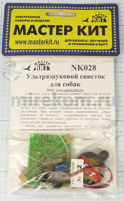 Уп уз. Уп уз