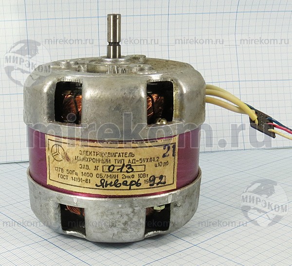 Ад-50 автомат давления. Датчик давления воздуха мтлб. Авиационные запчасти. Сигнализатор звуковой ср-104-3ухл5 127в. Адаптер "ад-5".