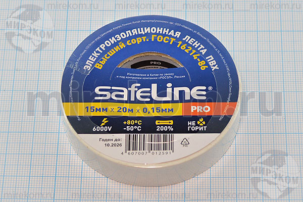 изол лент\0,15x15x20м\ПВХ[импорт]\кр\
