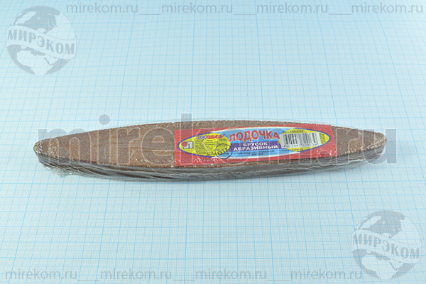 брусок заточной\225x15x35\"лодочка"\ брусок заточной\225x15x35\"лодочка"\