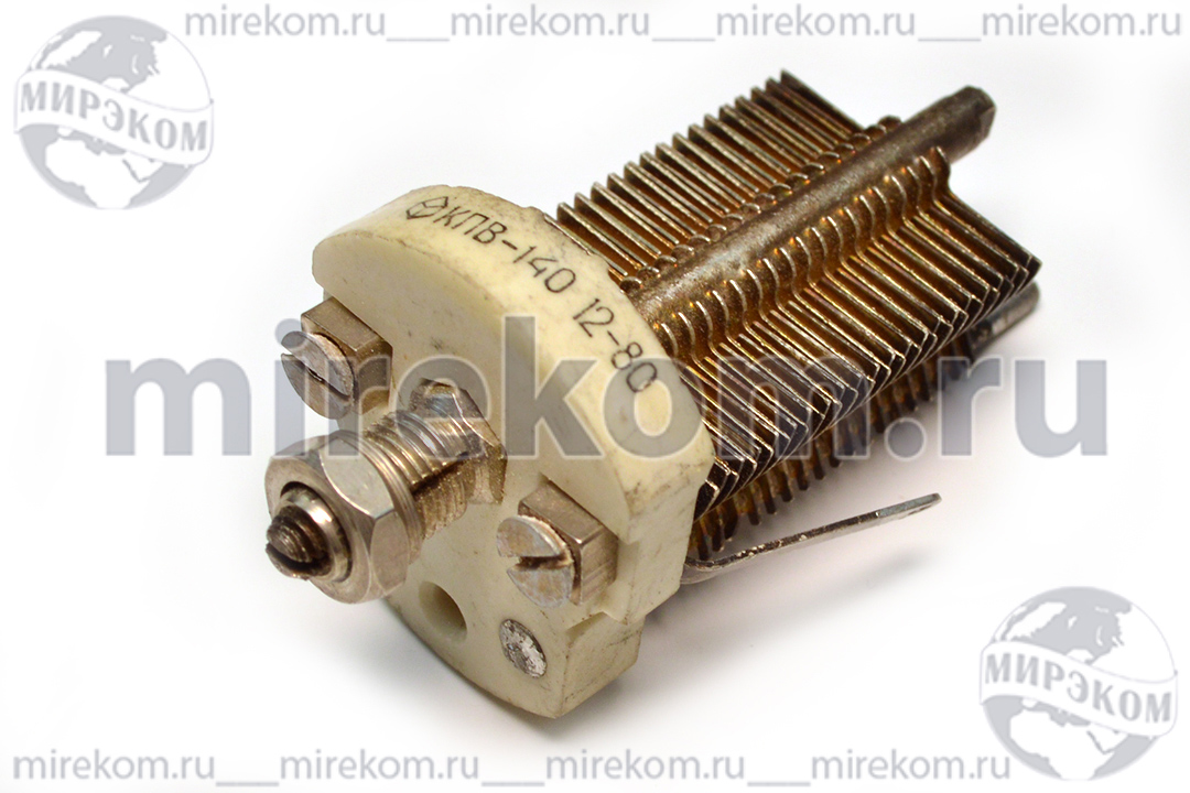 конд перем\ 8~140пФ\1 секция\КПВ-140