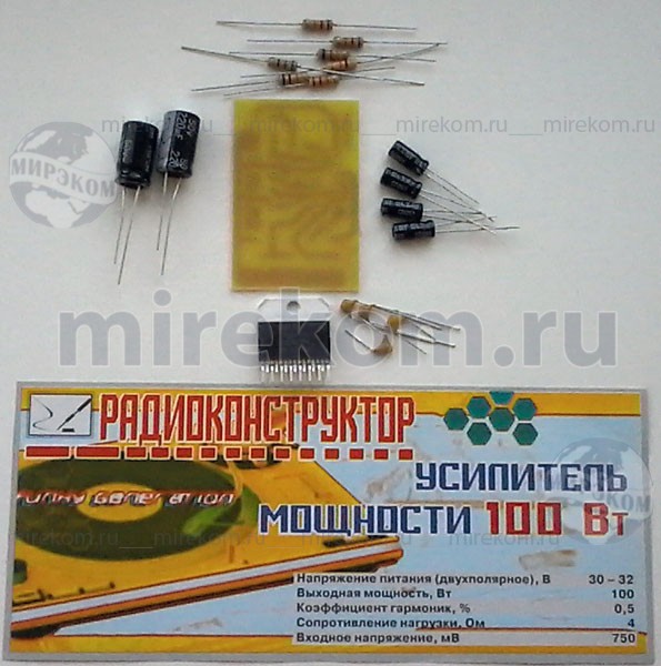 TDA7498MVTR, УНЧ 100Вт класс D с мостовым выходом PWRSSO36