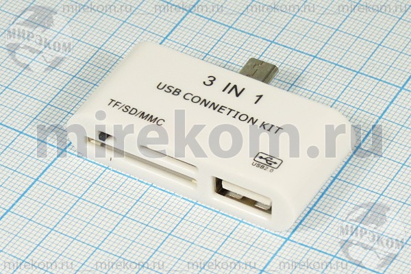 картридер-OTG\\USB2.0\microSD/microSDHC/MMC и др.\