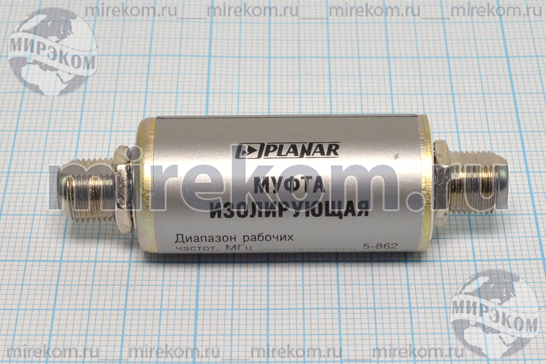 ант грозозащита\гн F-гн F\5-862МГц\муфта изолирующ