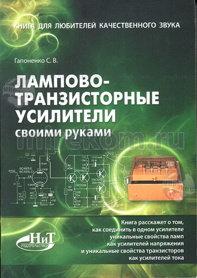 книги Гапоненко