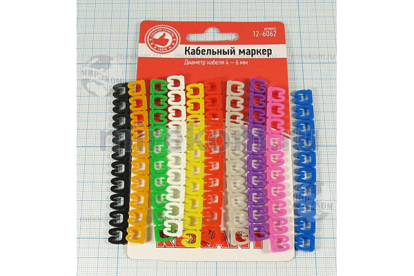 каб маркер набор 0-9\4-6мм\12-6062\