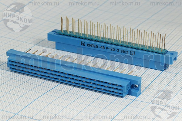 гн ПрС\P2,5\96HP\\\СНП59-48Р-20-2