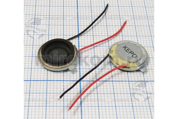 дин  13x 2\  8\0,5\мет\2L25\KP1320SP1\KEPO