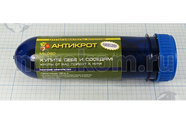 приб отпугиватель грызунов\9В\MK080