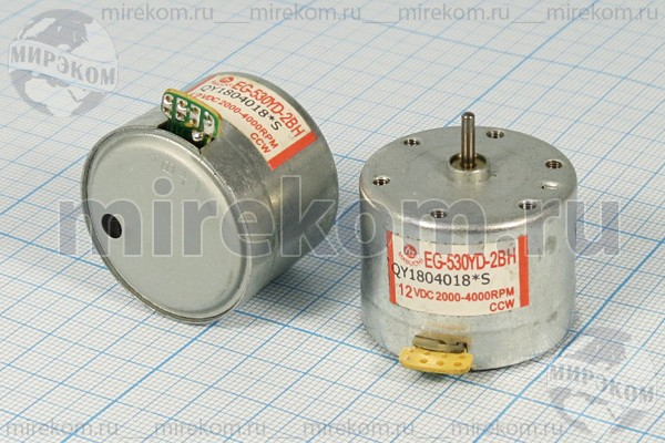 Eg 530yd 2bh схема включения