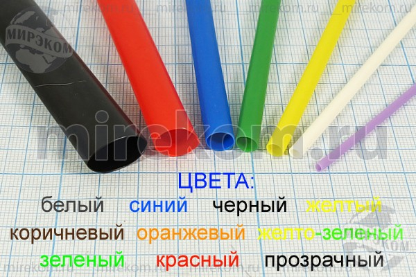 термоусадка-трубка\d 2,5/1,23\\жел\\