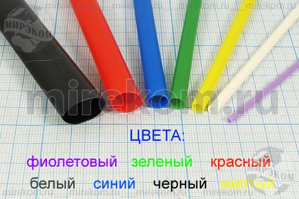 термоусадка-трубка\d 9,0/4,40\\чер\\