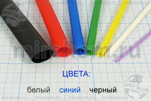 термоусадка-трубка\d 1,0/0,48\\зел\\