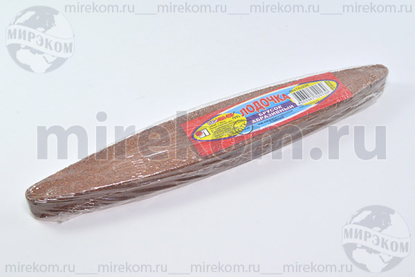 брусок заточной\225x15x35\"лодочка"\
