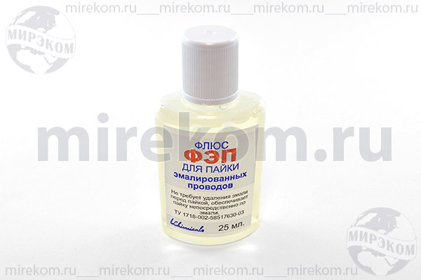 флюс\актив\[ФЭП-730]\  25мл\флакон\д/эмал проводов