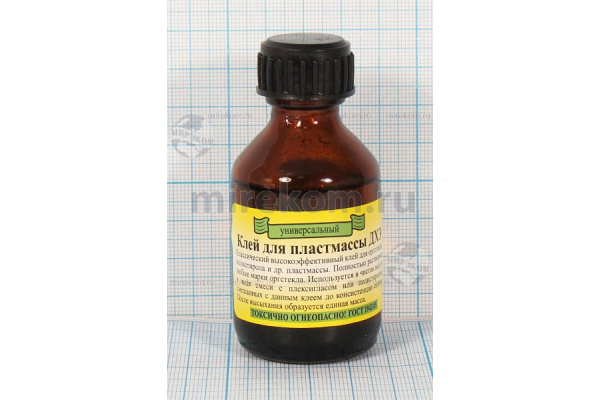 клей ДХЭ[дихлорэтан]\ 30мл\\оргстекла/полистирола\