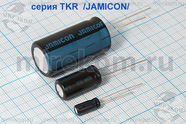 кэ    22\ 25\ 5x11\20\+105C\Al\2L\TKR\JAMICON