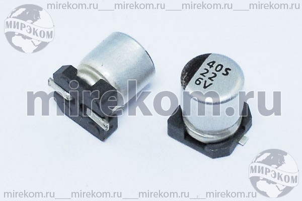 кэ    22\  6,3\SMD04x04x05C2\20\+85C\Al\2C\SS\KJE