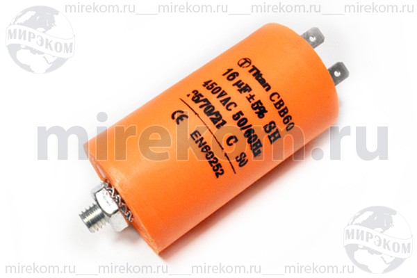 Кп 16. Кп 16. Контроллер перегонов кп-16в. Мультиплексор 555 кп16. Кр1533кп14.