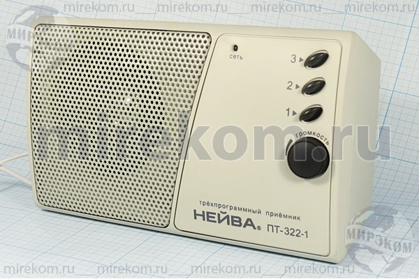 приб приемник трехпрогр\НЕЙВА ПТ-322-1 30В\область
