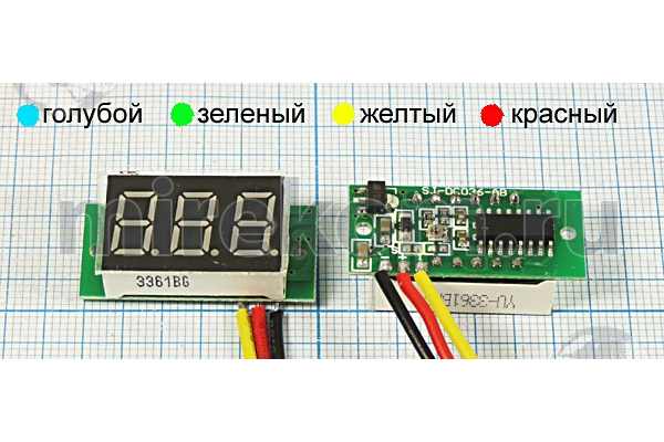 гол В  23x14\ 100В\V36B-Y/жел\\цифр\